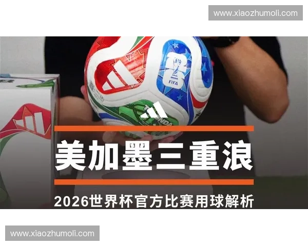 聚焦2026世界杯赛程乌拉圭全程高光表现深度回顾解析精彩纪实