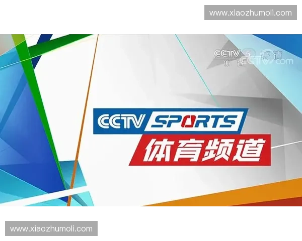 体育直播备用网址合集权威推荐畅享高清赛事稳定流畅观看指南 体育直播备用网址合集权威推荐畅享高清赛事稳定流畅观看指南