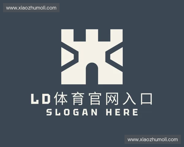 知道LD体育官网入口